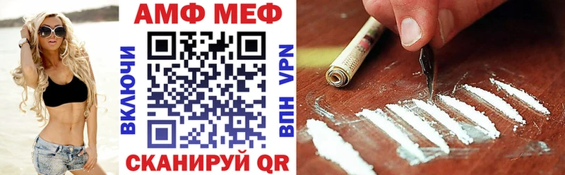 АМФ Premium  Обь 