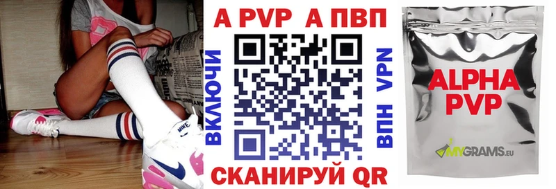 сколько стоит  Обь  Alpha PVP СК КРИС 