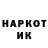 Героин хмурый Dashka Vesilyashka