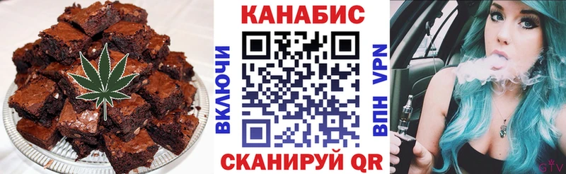 Cannafood конопля  Обь 