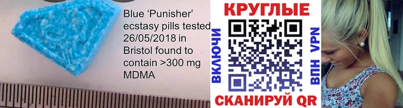 Ecstasy таблы  где продают наркотики  Обь 