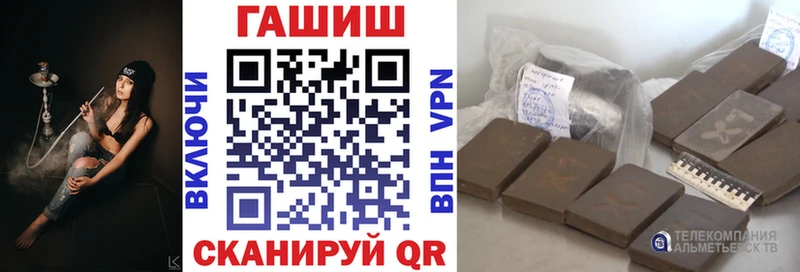 ГАШИШ VHQ  MEGA маркетплейс  Обь 