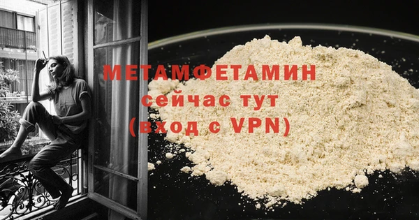 метамфетамин Баксан