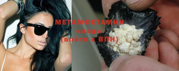 метамфетамин Баксан