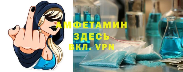 кокаин VHQ Белокуриха