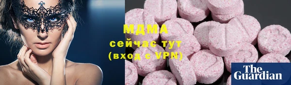 мяу мяу мука Белоозёрский