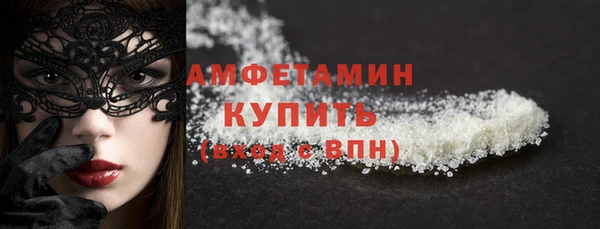 метамфетамин Баксан