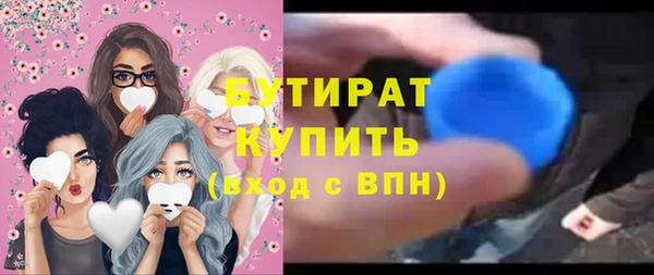 мяу мяу мука Белоозёрский