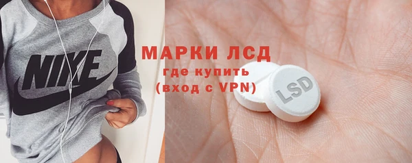кристаллы Беломорск