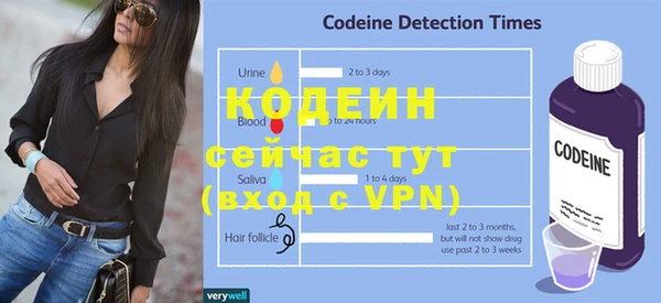 кристаллы Беломорск