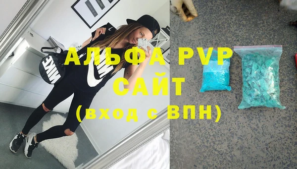 jwh Балахна