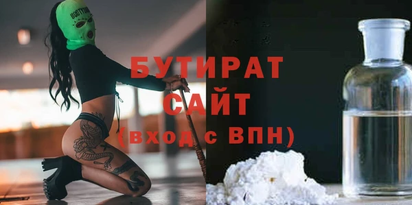 кристаллы Беломорск