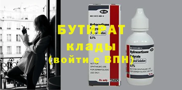 метамфетамин Баксан