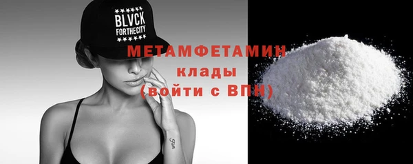 метамфетамин Баксан