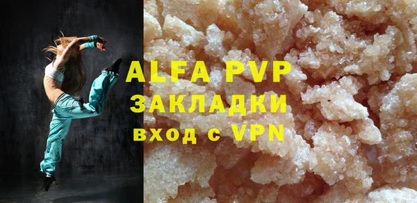 экстази Покачи