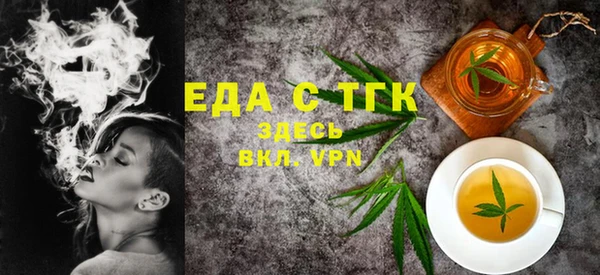 метамфетамин Баксан