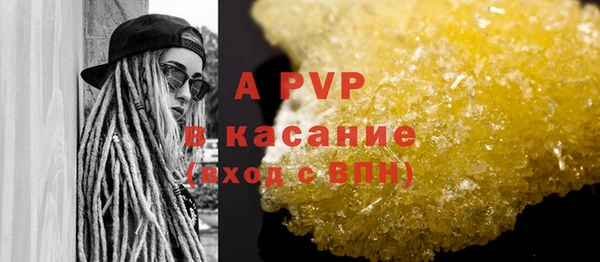марки nbome Пролетарск