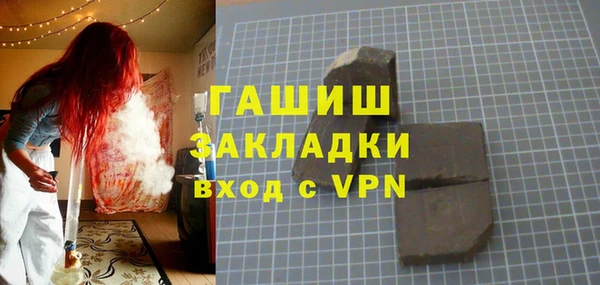 гашишное масло Покровск