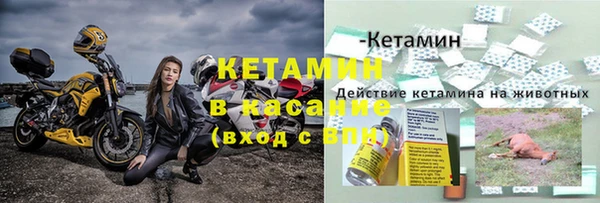 экстази Покачи