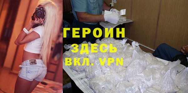 метамфетамин Баксан