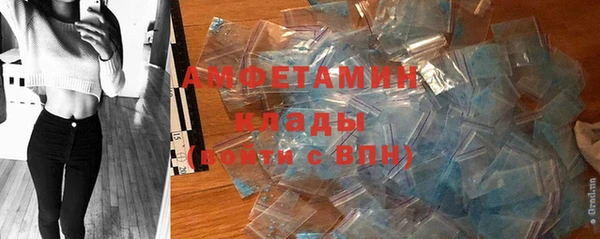 кокаин VHQ Белокуриха