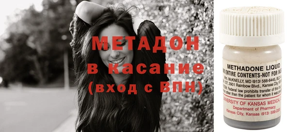кристаллы Беломорск