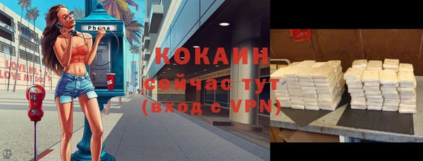 кристаллы Беломорск
