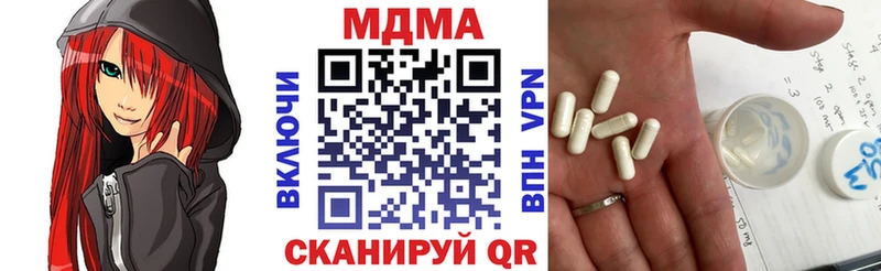 МДМА crystal  Обь 