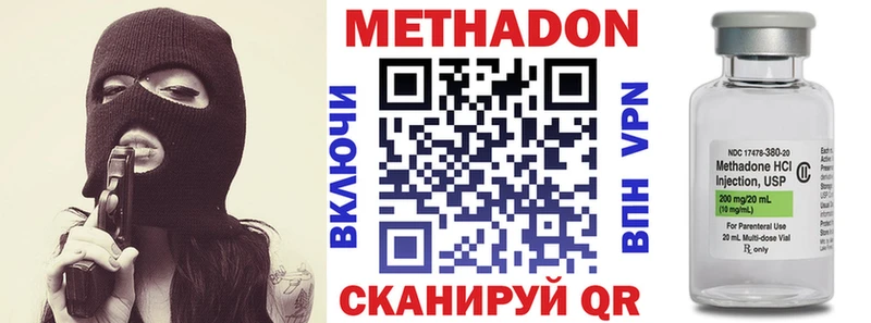 МЕТАДОН кристалл  Обь 
