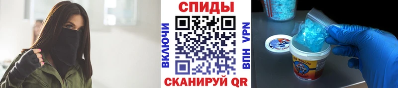 МЕТАМФЕТАМИН мет Обь
