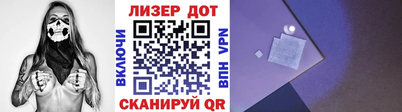 закладки  Обь  Марки NBOMe 1,8мг 