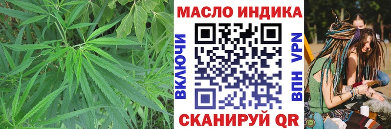ТГК вейп с тгк  закладка  Обь 